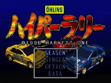 Oehlins Hyper-Rally (JP) screen shot title